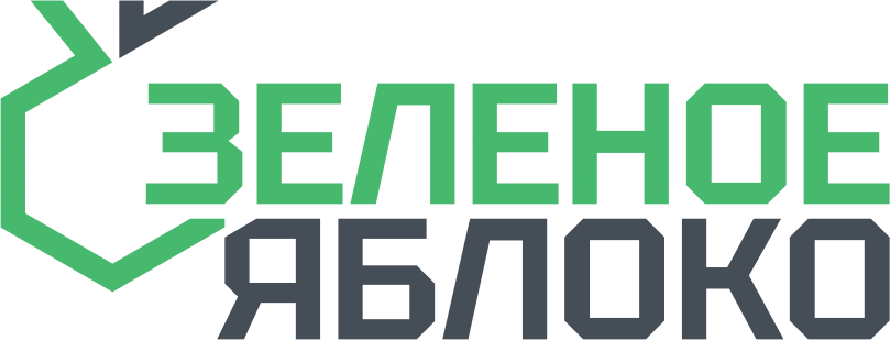 Зеленое Яблоко